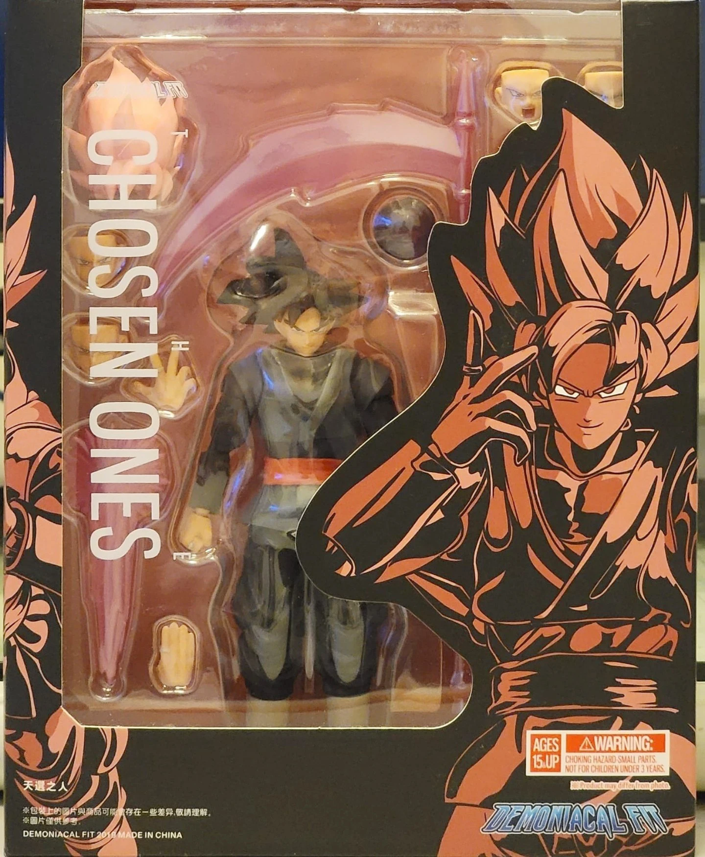 15Cm Shf Demoniacal Fit Dragon Ball Gt Unexpected Adventure Son