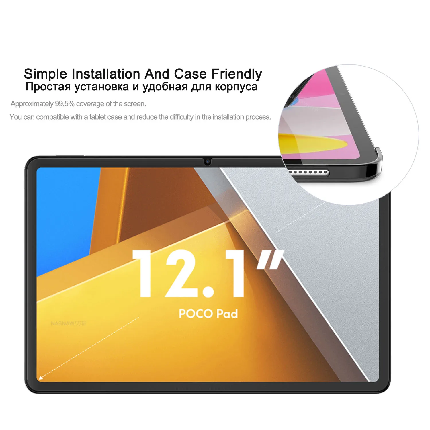 2 Pieces HD Scratch Proof Tempered Glass Screen Protector For POCO Pad 12.1-inch Xiaomi POCO Tablet Oil-Coating Protective Film 4