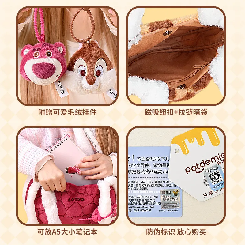 오리지널 디즈니 홀리데이 선물  포트데미엘 선물 딸기곰 숄더백 치치티 플러시 휴대폰 메신저 가방
