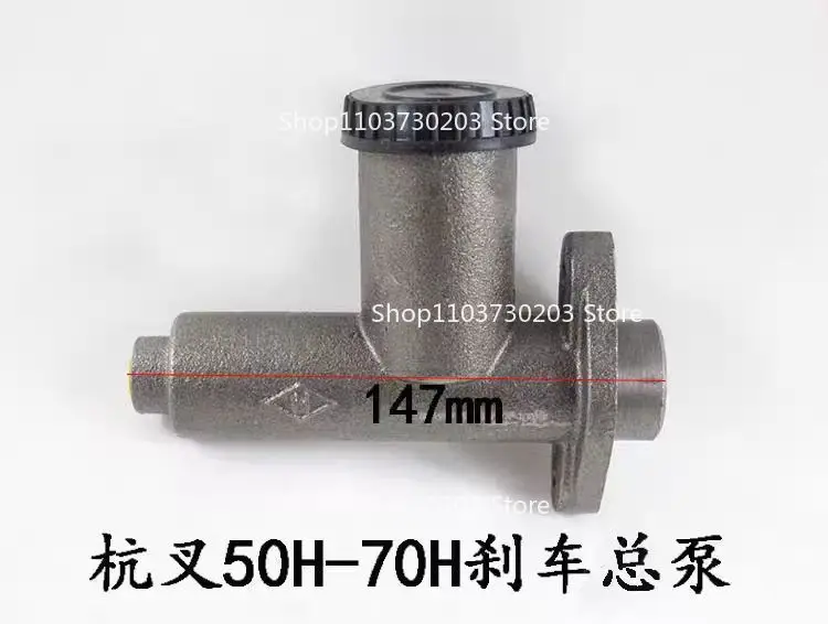 Forklift Brake Master Cylinder Manual with Cup Old Fashioned Brake Pump for TCM 1、 2、 3、 3.5、 4 Tons 50H/60H/70H