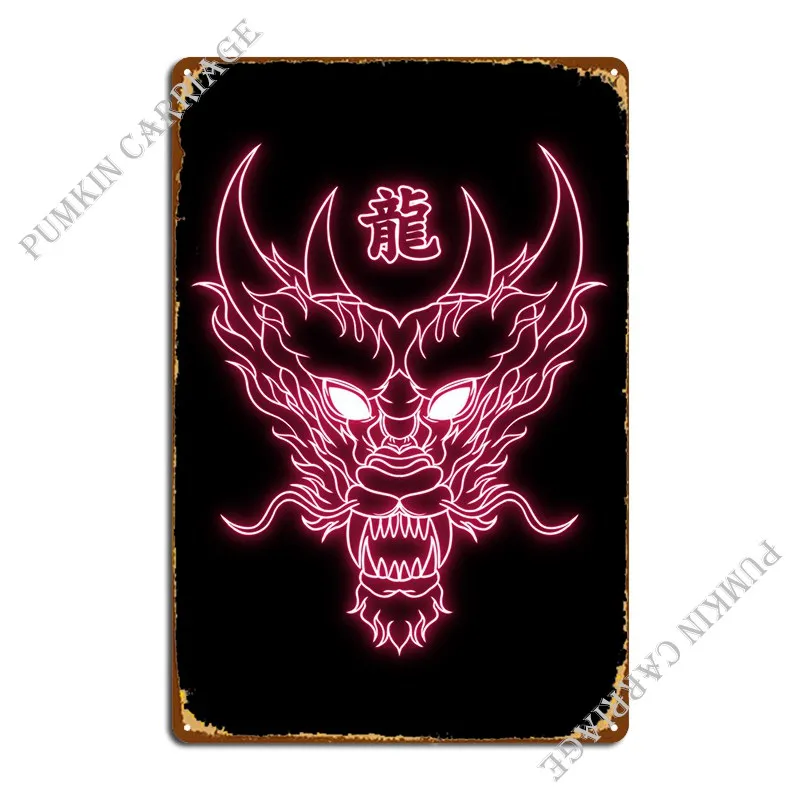 

Металлические знаки дракона, украшение, дневной свет, кинотеатр, жестяной плакат