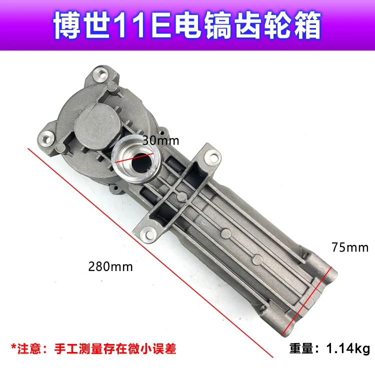 Cubierta De Rodamiento De Repuesto Para Martillo Bosch GSH 11E - Pieza De Plástico, Compatible Con Modelo B17