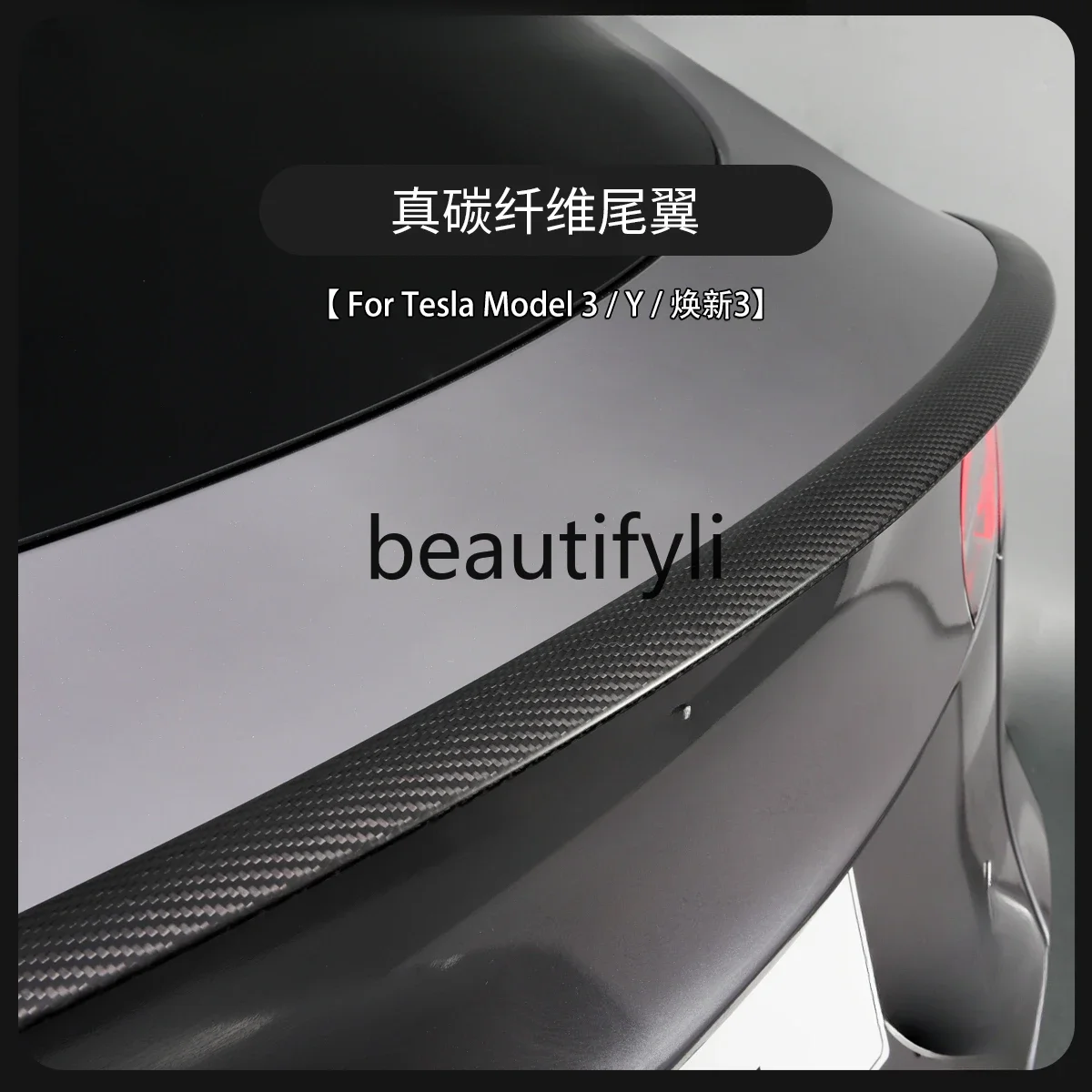 Model3/Y Huan New Edition Original High Performance Carbon Fiber Rear Wing Modified Ya Accessories