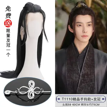 Men's Hanfu Wig Full Head Wig Long Antique Wig Set Daily Performance Style Straight Hair Men's Wig Set Daily Whole Top Hair Wig