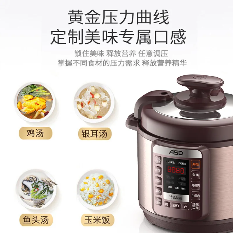 Aishida electric pressure cooker household electric pressure double tank rice instant pot cooker