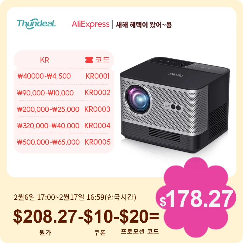 ThundeaL FHD 휴대용 프로젝터, 풀 HD 1080P, 4K WiFi, 안드로이드 미니 프로젝터, IOS 휴대폰, TDA5W 비머 비디오 프로젝터 3D 스마트 프로젝터 빔프로젝터 빔프로젝트 빔프로젝터 4k 안드로이드 한국어 빔프로젝터 4k 한글지원