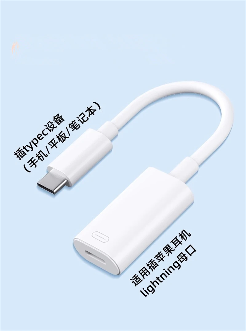 USB C To Lightning Charging Cable Adapter for IPhone 15 Pro Max Plus  Charger Data Sync Cord Type-c To IOS Connector accessories - AliExpress, image size:800x1077