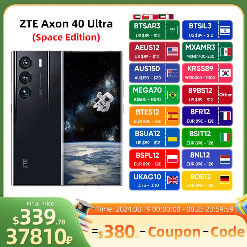 New-ZTE-Axon-40-Ultra-Space-Edition-5G-Smartphone-with-UDC-Tech ...