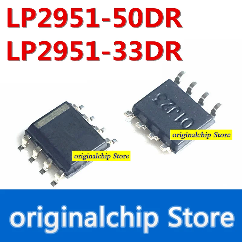 새로운 원본 수입 LP2951 50DR KY5150 LP2951 33DR KY5133 SMD SOP8|반도체 집적회로 ...