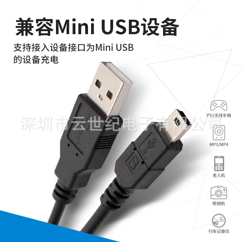 30PCS Ps3 핸들 충전 케이블용 고품질 마그네틱 링이 있는 Ps3 데이터 충전 케이블 1.8m