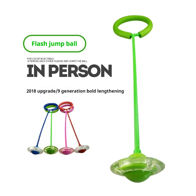 Children dance ball flash dance twinkling hoop one foot child throw ball adult fitness bungee jump