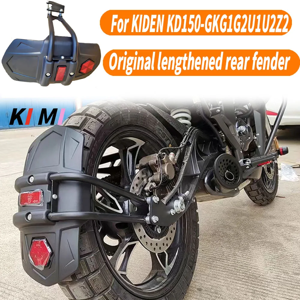 

Motorcycle modified lengthening rear fender baffle baffle mud tiles accessories For KIDEN KD150-GKG1G2U1U2Z2