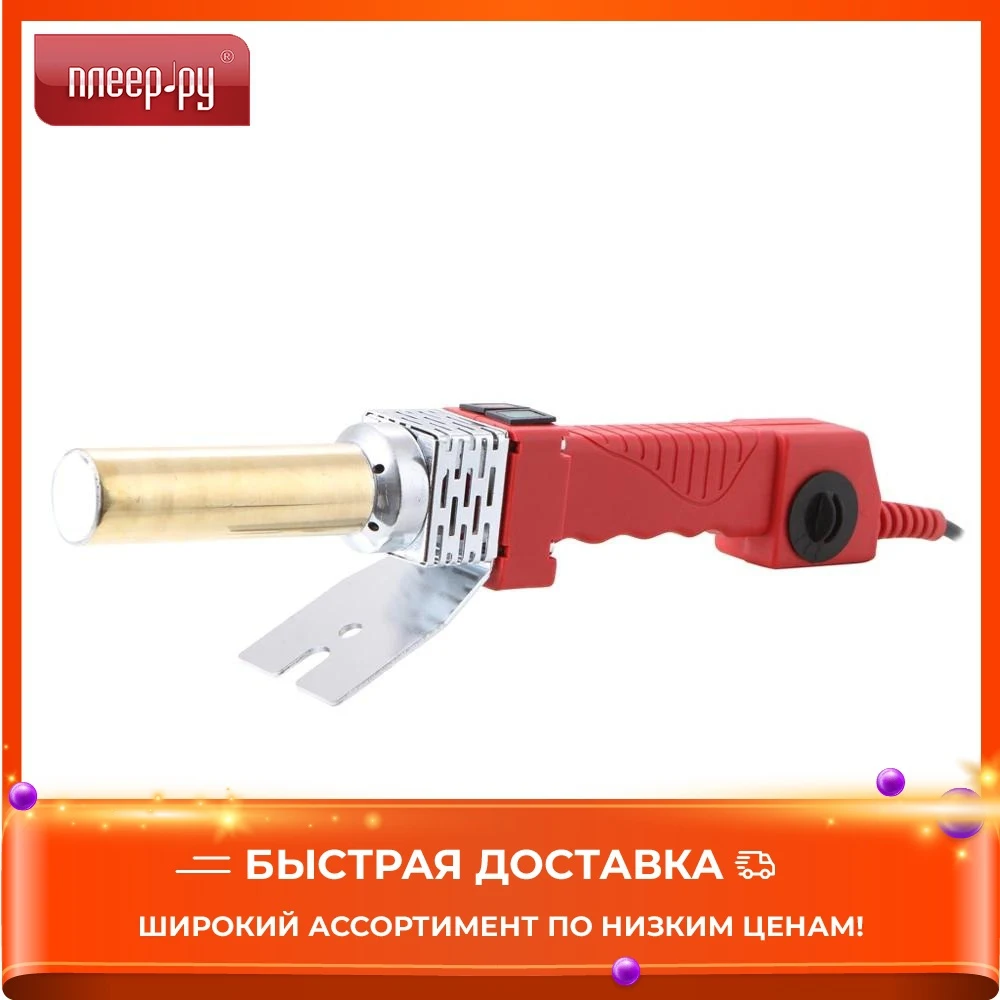 Machine for welding plastic pipes Elitech SPT 1000 construction machinery architectural engineering tools equipment Semi-automatic Spot Cold Arc