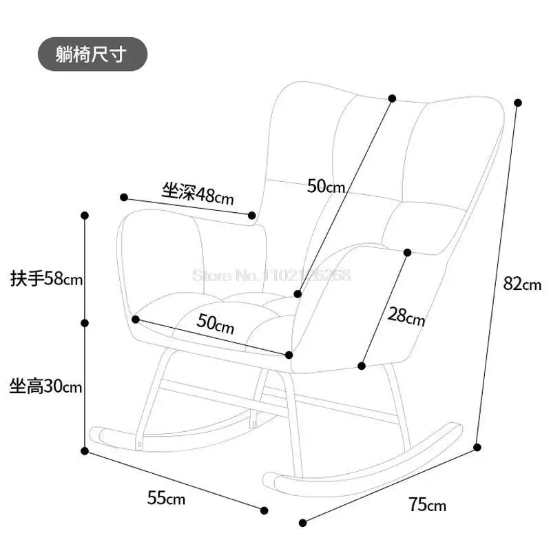Rocking Chair Footstool Queen King Chaise Relax Lounge Recliner Garden Vanity Game Egg Chairs Velvet/Cotton Linen 2 Materials