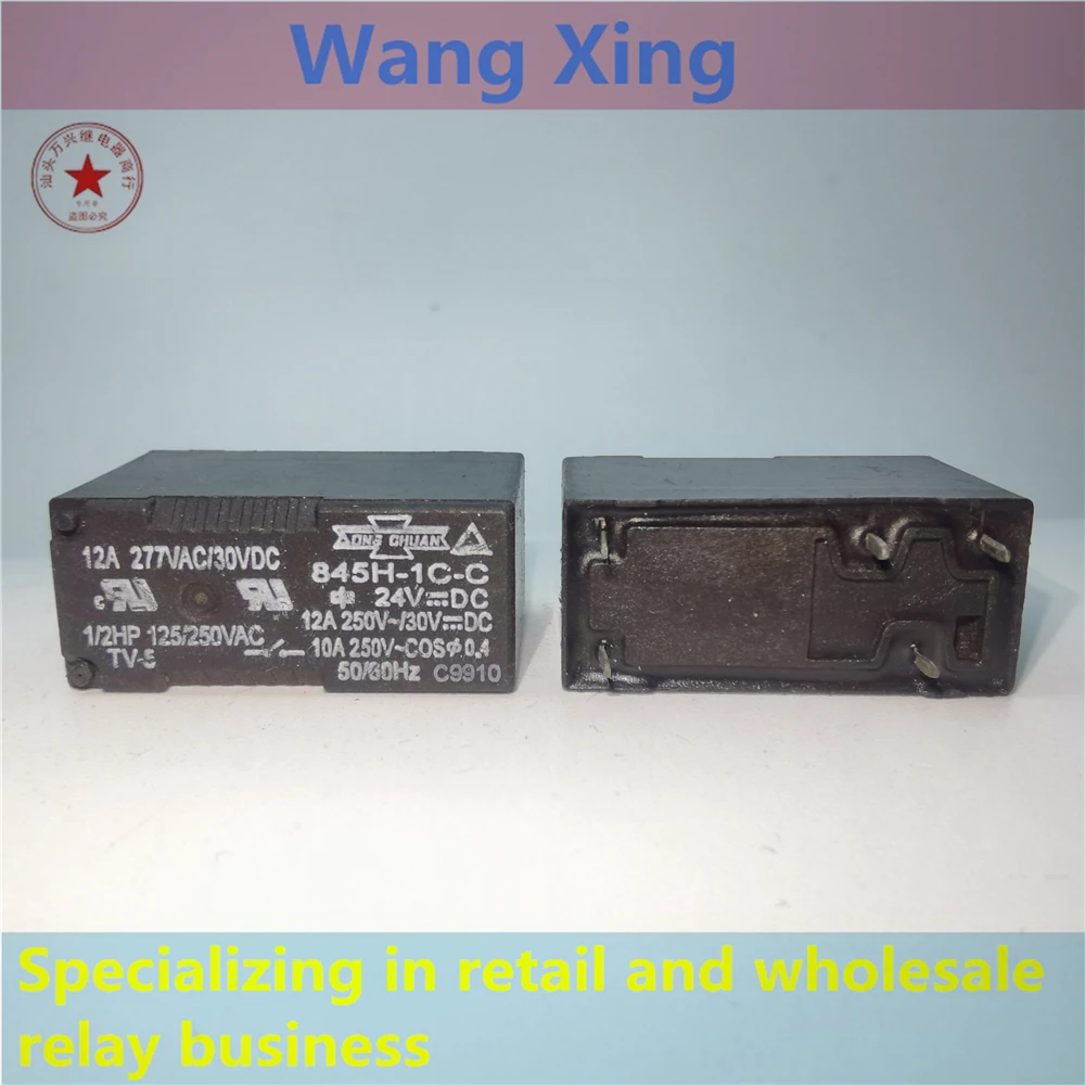 845H-1C-C 24VDC Electromagnetic Power Relay 5 Pins