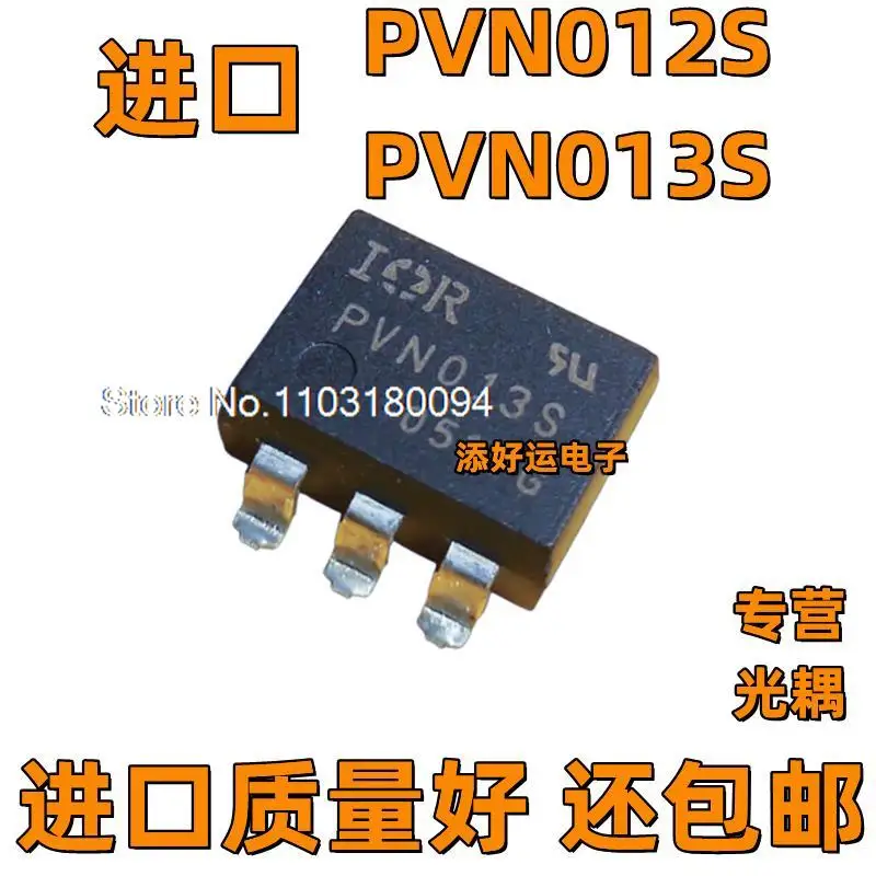 

5 шт./партия, PVN012S PVN013S -TRPBFSOP6