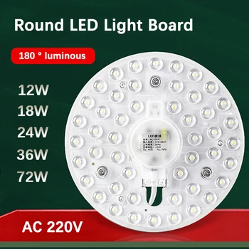 원형 원형 LED 패널 조명 보드 패널, 천장 조명 교체 LED 모듈 램프용, 220V, 12W, 18W, 24W, 36W, 72W