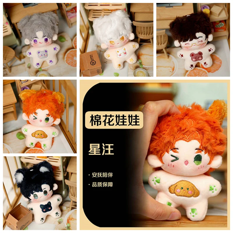 10cm Kawaii Mini Idol Doll Anime Plush Star Dolls Stuffed Customization Figure Toys Crying Cotton Baby Plushies Toys Fans Gift 4