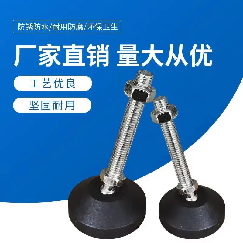 

Furniture Support leg Non-skid pad Universal M8/M10/M12/M16Adjustable Furniture Glide Leveling Feet Pad Pack of 1