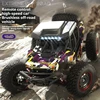 SCY 16106 Full-Size Brushless Four-Wheel Drive Off-Road Vehicle Highlights Lights Electric Remote Control Car Model RTR Boy Gift 1