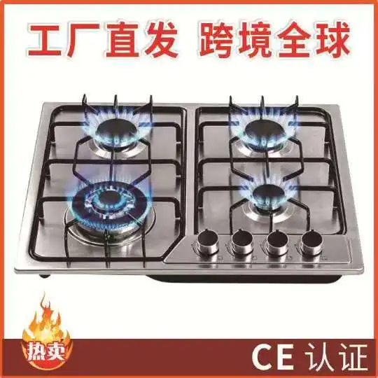 High quality 7mm glass built in gas stove with electric ignition 4 burner gas cooker kitchen appliance Liquefied hob