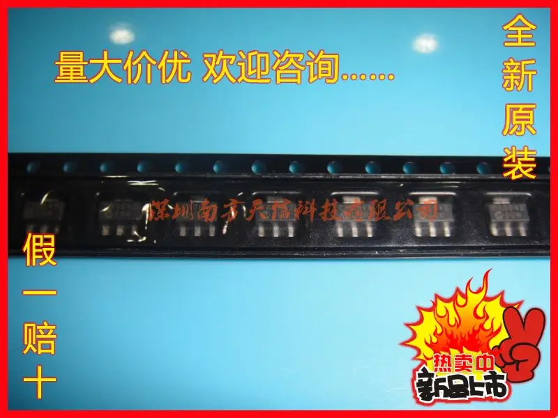 10 шт MCP1700T-3002E/MB SOT89 Шелковый экран CR линейные регуляторы &quotоригинальные продукты |