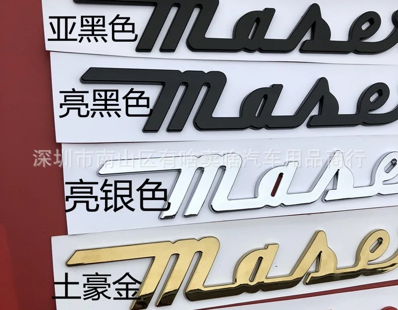 

Suitable for Maserati Levante President Giberi rear bumper lettering car stickers car logo Maserati modification