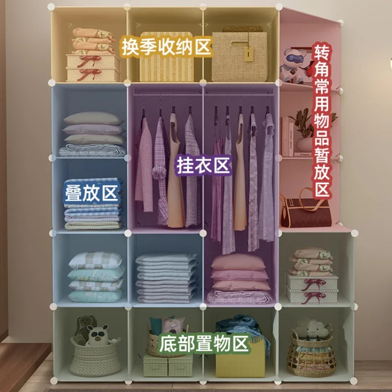 Closet Closet Kids Storage Organizer Children's Cabinet Wardrobe Toy Sliding Door Dress Room Baby Child Clothes Furniture