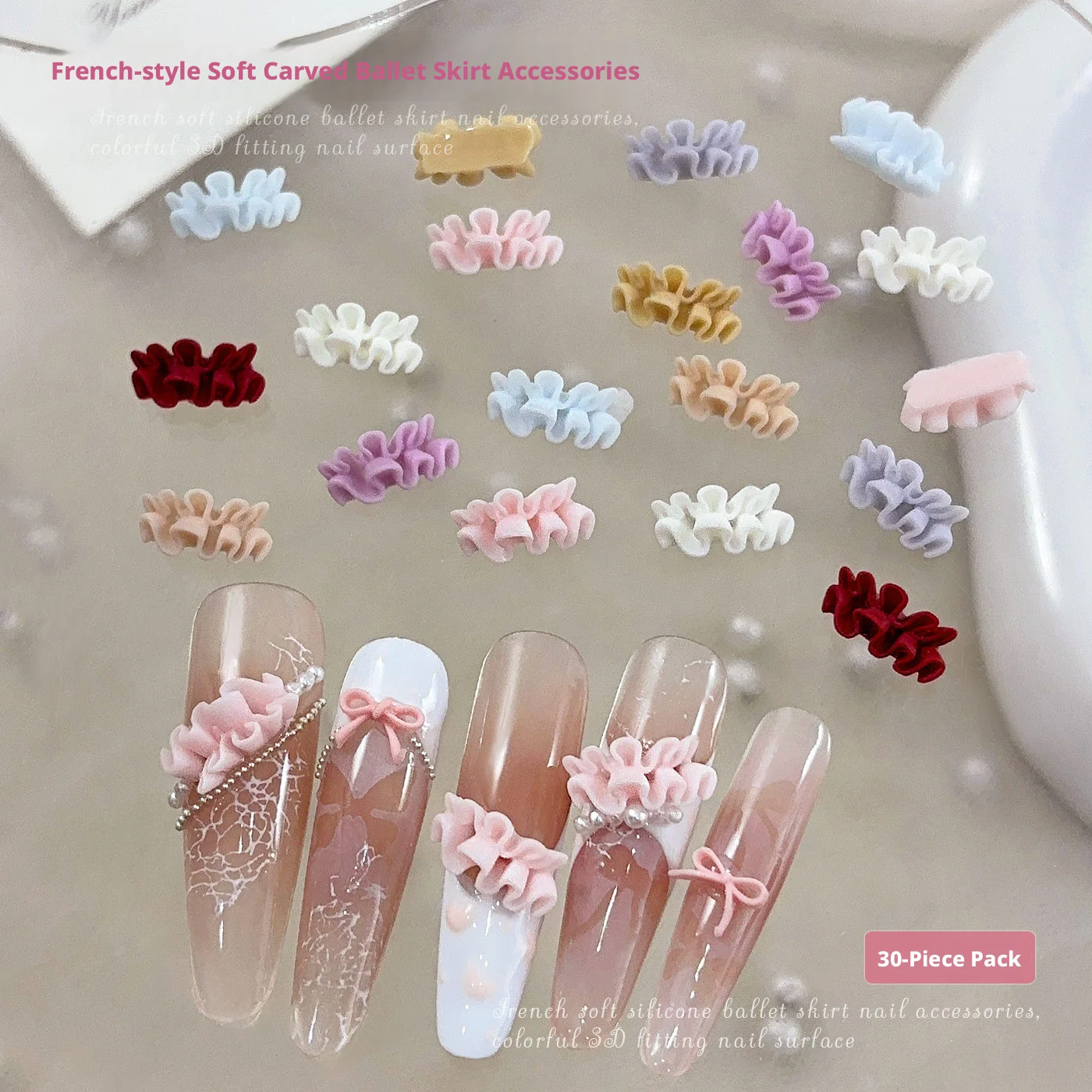YYM 30PCS 봄 화려한 스커트 밑단 네일 아트 장식 3D 사랑스러운 레이스 스커트 네일 참 네일 쥬얼리 DIY 네일 작은 액세서리