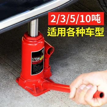 vertical hydraulic jack car car tire changing tool car jack 1