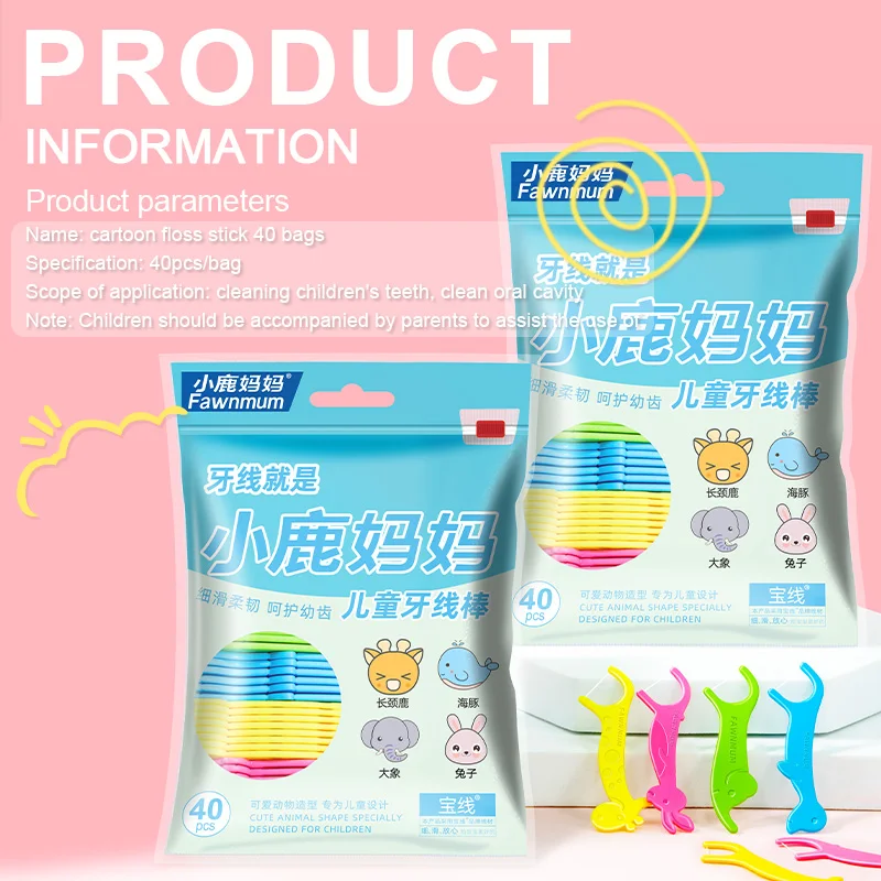 Children's Dental Floss 40 Sticks Colored Floss For Children Cure Dent Teeth Cleaning Orthodontic Interdental Pick Dental Floss Stick Tools