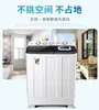 Large capacity semi-automatic double barrel. Mini household pulsator. Small washing machine for rent. 5
