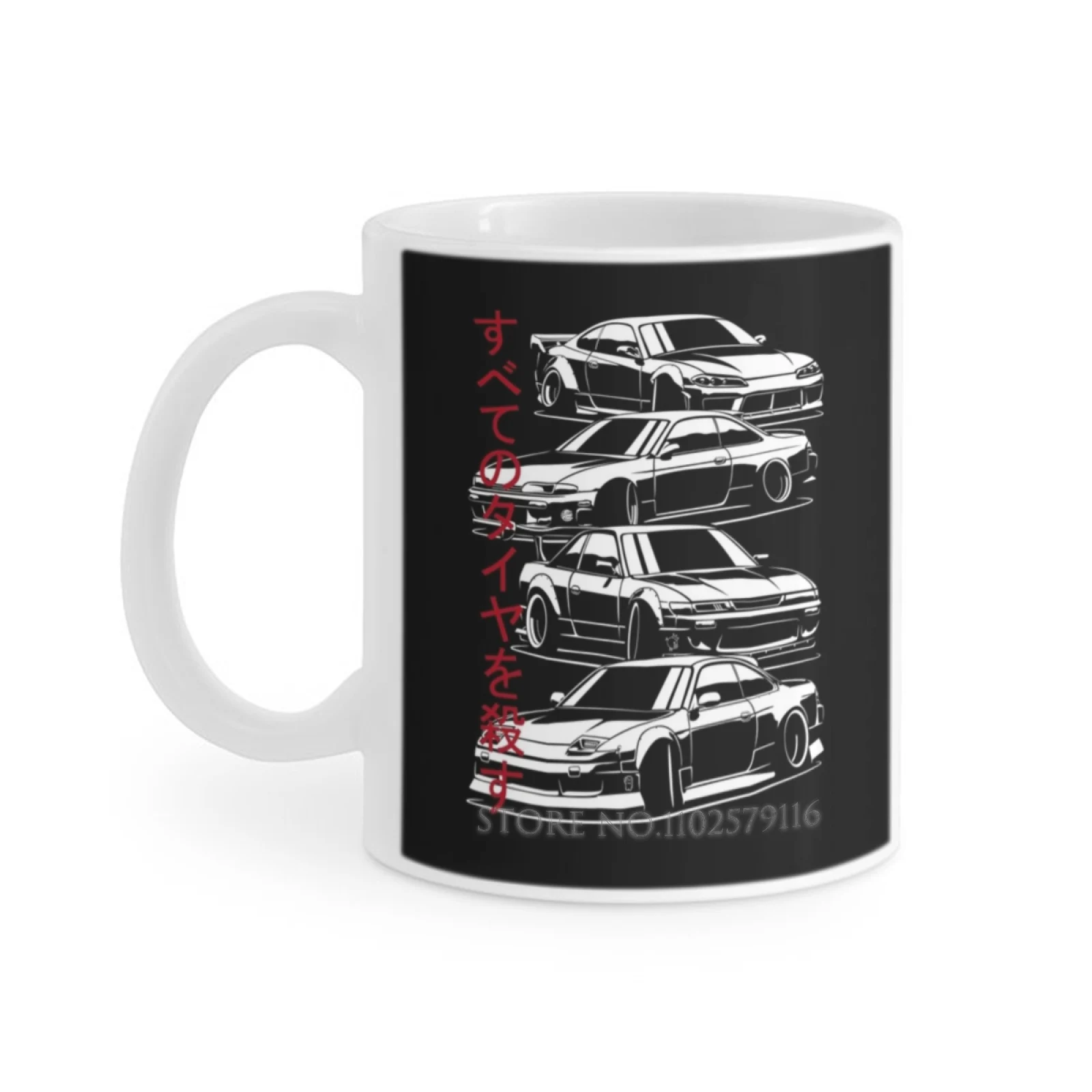 https://ae01.alicdn.com/kf/S4e5804f0f5d7436d9d343728d213d3eb2/Kill-All-Tires-Silvia-S13-S14-S15-Mugs-Coffee-Cups-Milk-Tea-Mug-Cars-Automotive-Automobile.jpg