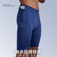 Men's Marathon Running Training Compression Shorts Quick Dry Sports Jogging Tights Fitnes Waist Belt Bag Shorts Sportwear Male 2