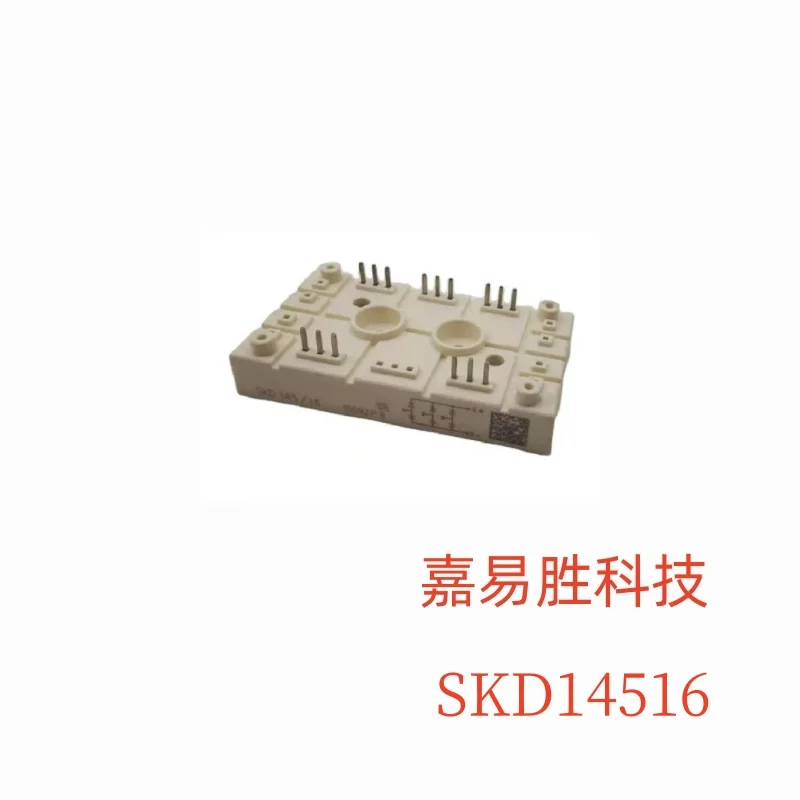 

1 шт./партия, новый оригинальный модуль SKD145/16 SKD 145/16