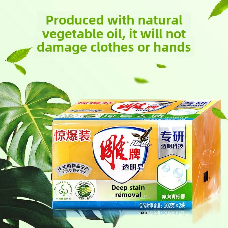 2pcs/4pcs Cleaning Soap Bar Natural Laundry Soap Underwear Remover Clean Old Soap for Deep Cleaning Removing Odors and Stains