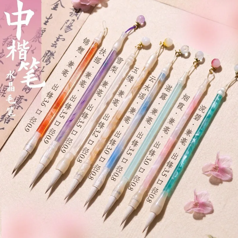 전문가용 중국 서예 붓 중간 사이즈 일반 서체 지안하오 붓 늑대 양털 혼합 초보자 서예용