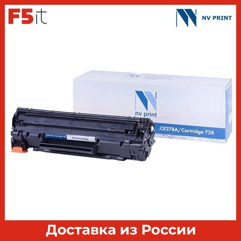 Toner Cartridges NV Print Cartridge CE278A for HP LaserJet Pro P1566