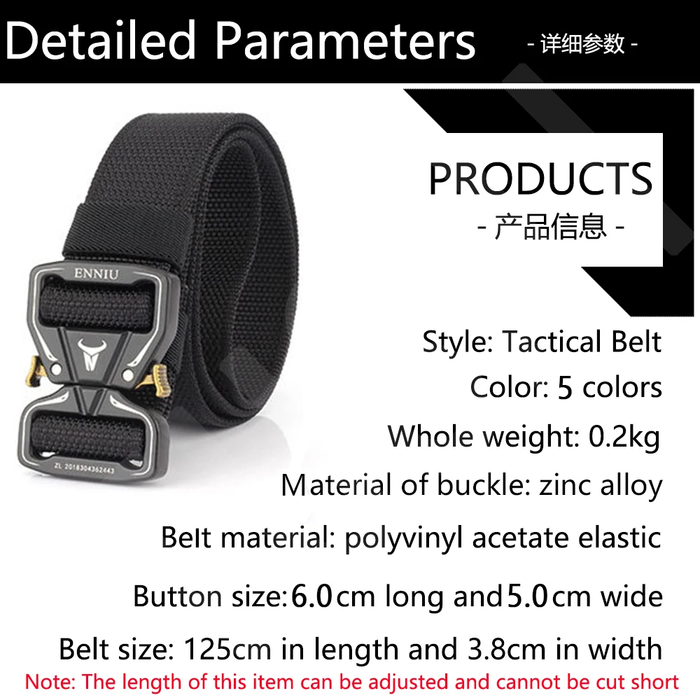 TUSHI Tactical Belt Alloy Buckle Quick Release Elastic Belt Casual Nylon Tooling Training Belt Men Trousers Belt