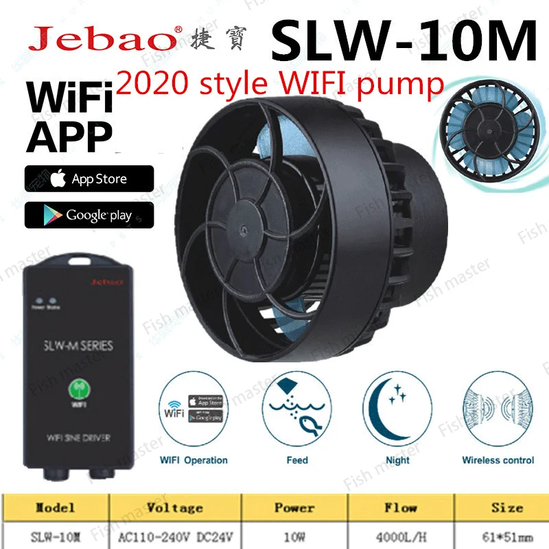 2021 New Jebao Marine Aquarium Wireless Wave Maker SW-2 SW-4 SW-8 SW-15 RW4 RW8 RW15 RW20 