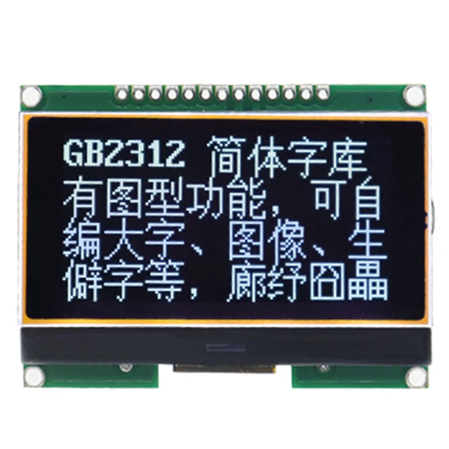 spi lcd module lcd12864 in stock