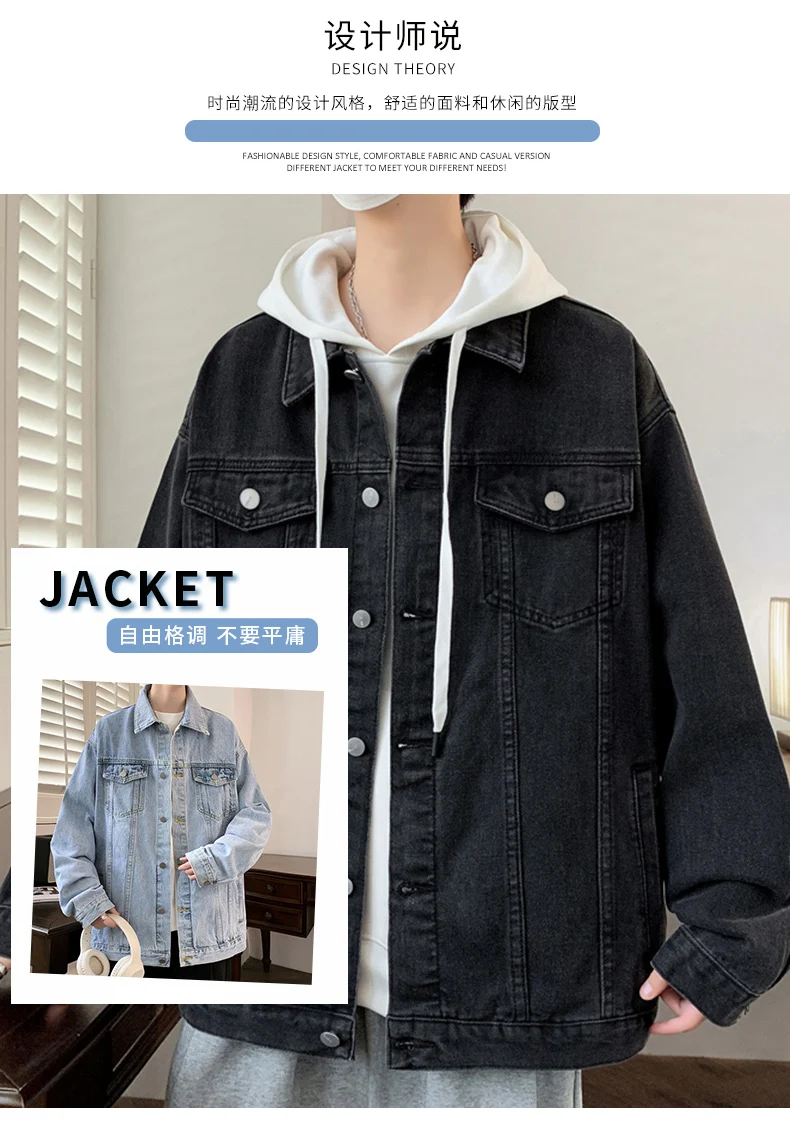 Casual männer Baumwolle Denim Jacken 2026 Frühling Herbst Jugend Hip Hop Streetwear Lose Jeans Outdoor Cowboy Solide Top Mantel kleidung – Detail 2