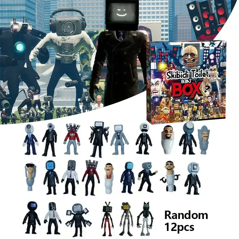 Skibidi-トイレフィギュアミステリーボックス子供と大人用