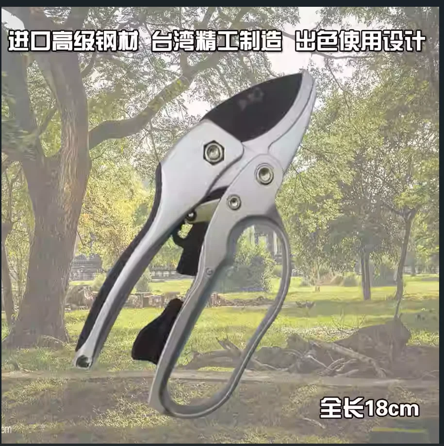 three-stage labor-saving repair branch scissors SK-5 fruit tree scissors gardening garden pruning