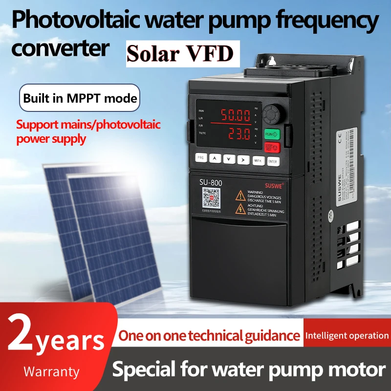พลังงานแสงอาทิตย์ VFD 3 เฟส DC 380V 0.75 kW/1.5 kW/2.2 kW/4 kW/5.5KW/7.5KW พร้อม MPPT VFD ปั๊มควบคุมพลังงานแสงอาทิตย์ 1