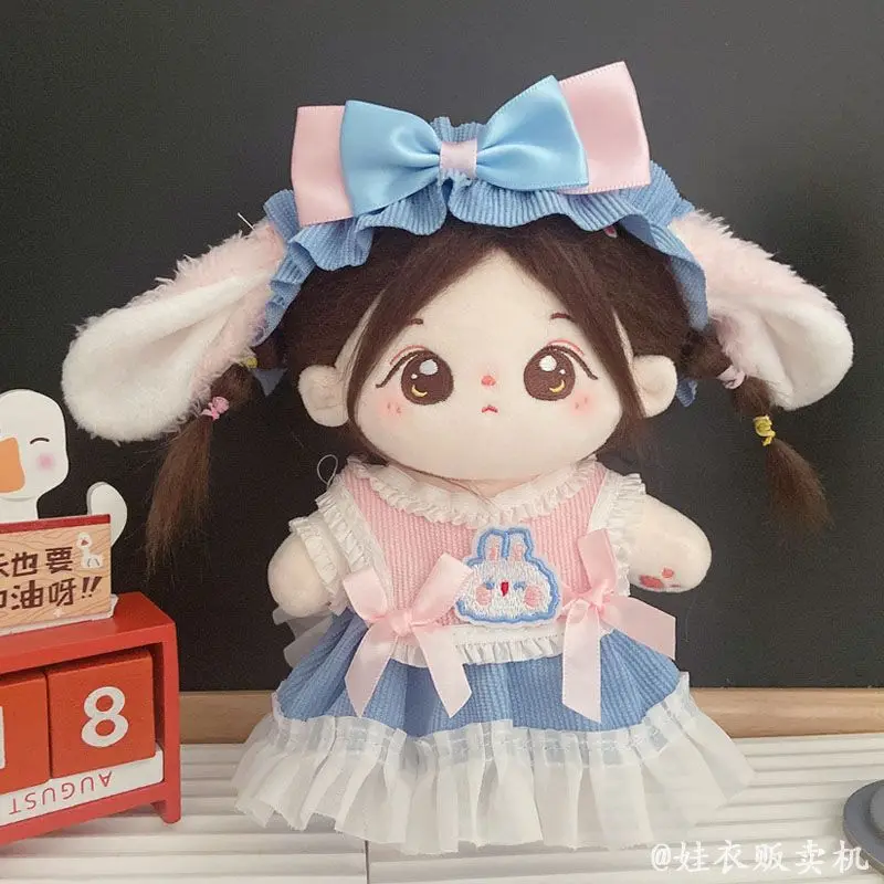 20cm cotton doll clothes, dresses, cute humanoid dolls, plush baby clothes, girl toy dolls in stock 3