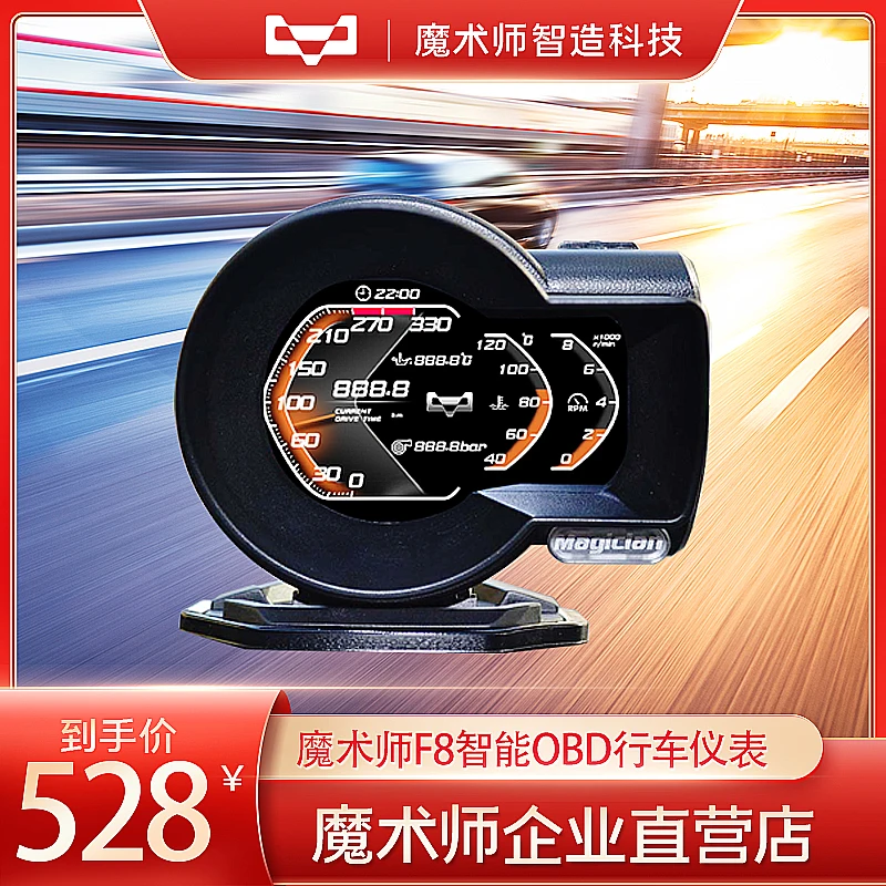 

Newest Magician OBD2 F835 Head Up Display Car Digital Boost Gauge Voltage Speed Meter Water Temp Alarm Oil English version