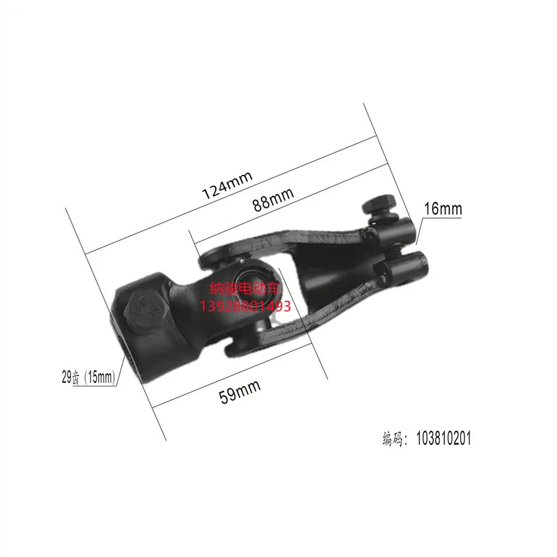 

Clubcar Precedent Universal Joint Ball Car Cross Joint Steering Gear Drive Shaft 103810201