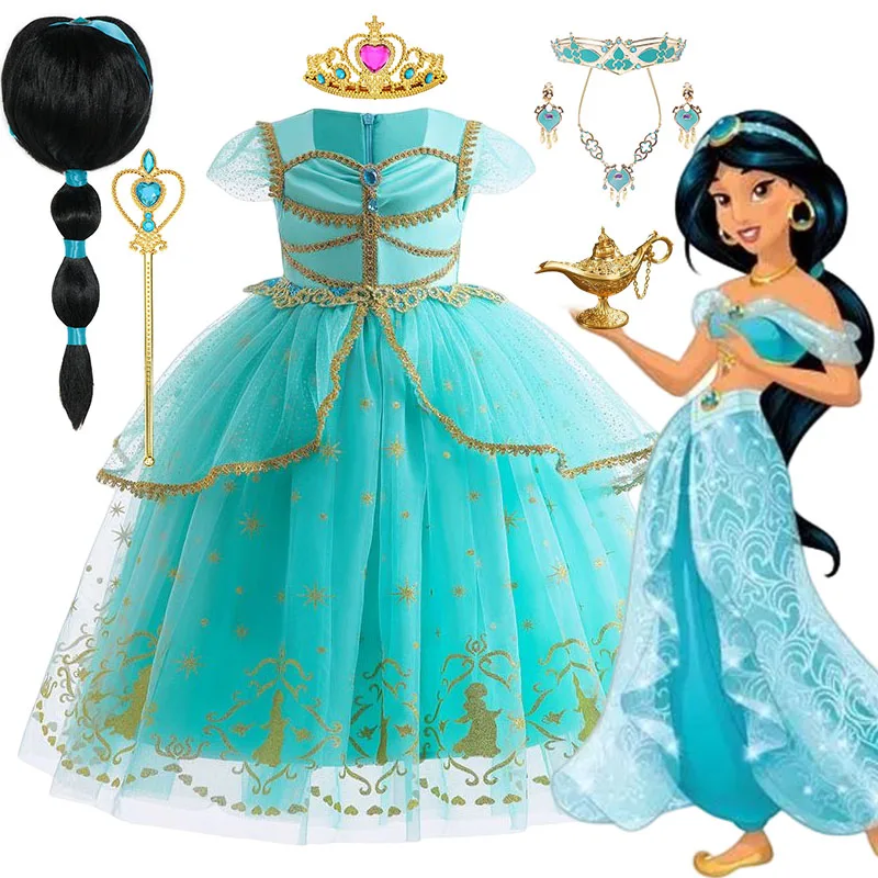 Jasmine Dress