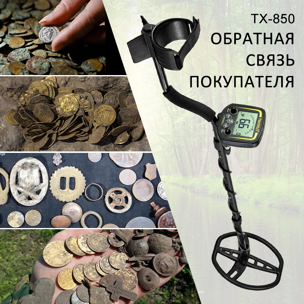 5m Metal Detector Underground Professional Depth Search Finder Gold Detector Treasure Hunter Detecting Pinpointer Waterproof